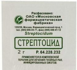 Стрептоцид 2г порошокдля наружного применения. №1 пакетики