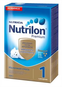 Нутрилон молочная смесь 1 200/ 350г уп.конт. (NUTRICIA B.V.)