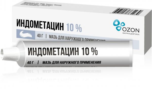 Индометацин 10% 40г мазь д/пр.наружн. №1
