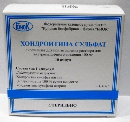 Хондроитин сульфат 100мг лиоф.д/р-ра д/ин.в/м. №10 ампулы