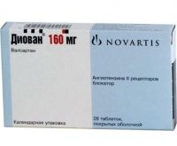 Диован 160мг таблетки покрытые плёночной оболочкой №28 (NOVARTIS PHARMA PRODUKTIONS GMBH)