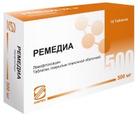 Ремедиа 500мг таблетки покрытые плёночной оболочкой №10 (SIMPEX PHARMA PVT LTD)