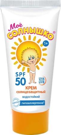 Мое солнышко крем солнцезащитный 55мл spf50