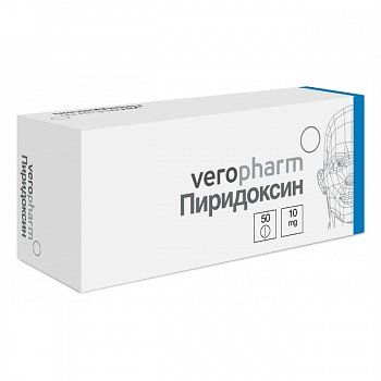Пиридоксина гидрохлорид 10мг таб. №50 (Верофарм ао)