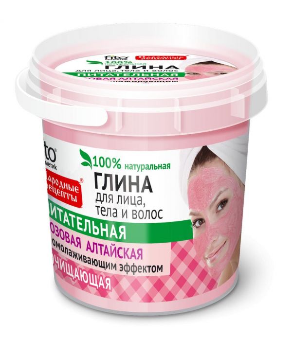 Народные рецепты глина для лица,тела и волос 155мл розовая алтайская 7756
