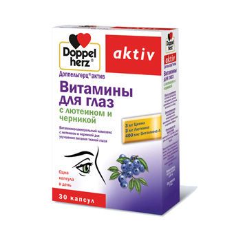 Доппельгерц актив витамины для глаз капс. №30 лютеин черника