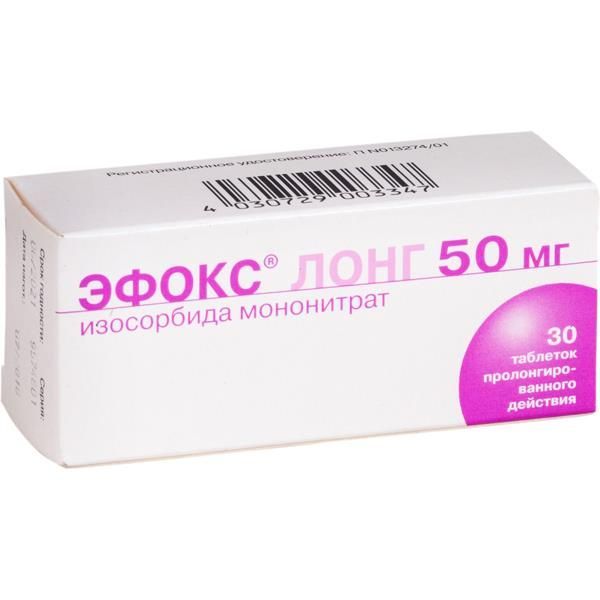 Эфокс лонг 50мг таблетки пролонгирующие №30