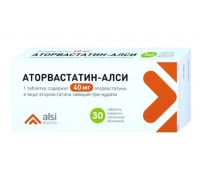 Аторвастатин 40мг таблетки покрытые плёночной оболочкой №30 (АЛСИ ФАРМА АО_2)