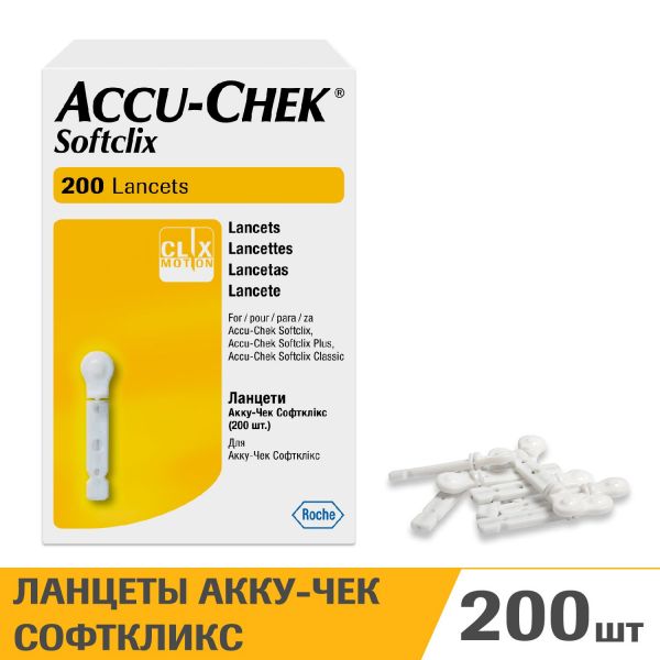 Ланцеты акку-чек софткликс №200 (Roche diagnostics gmbh)