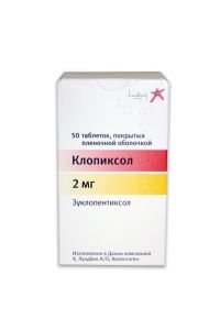 Клопиксол 2мг таблетки покрытые плёночной оболочкой №50 (LUNDBECK AS)
