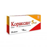 Кораксан 5мг таблетки покрытые плёночной оболочкой №56 (СЕРДИКС ООО)