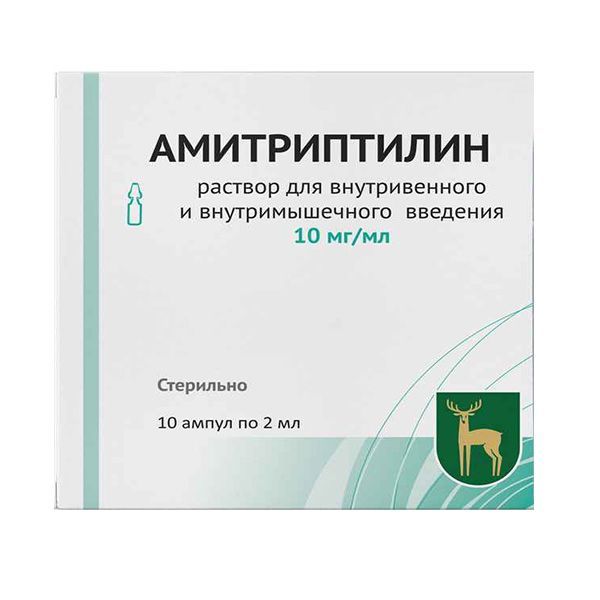 Амитриптилин 10мг/мл 2мл р-р д/ин.в/м. №10 амп.