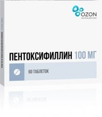 Пентоксифиллин 100мг таб.п/об. №60 (ОЗОН ООО_2)