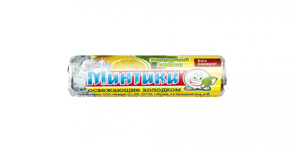 Дешевая аптека витаминка. Минтики пастилки №10 лимон. Минтики ОСВЕЖ.паст.№10 мята б/сах. Минтики пастилки. Холодок Минтики.