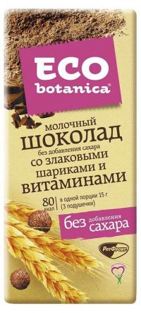 Эко ботаника шоколад 90г молочный злаки витамины (РОТ ФРОНТ ОАО)