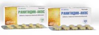 Ранитидин 150мг таблетки покрытые плёночной оболочкой №20 (СИНТЕЗ ОАО [КУРГАН])