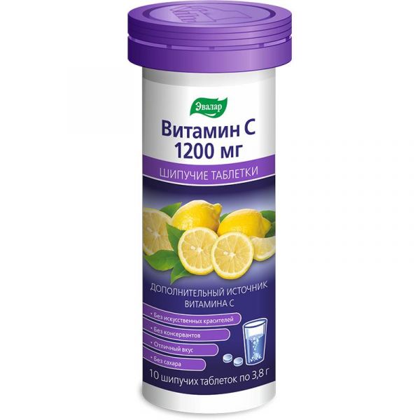 Витамин с 1200мг таб.шип. №10 туба лимон