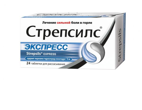 Стрепсилс экспресс таблетки для рассасывания №24