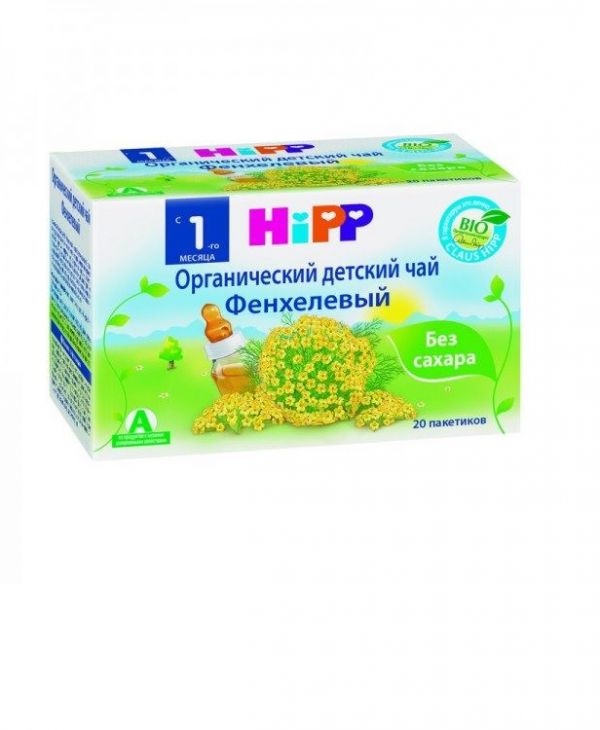 Хипп чай био-фенхелевый 1,5г №20 ф/п.