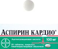 Аспирин кардио 100мг таблетки №20 (BAYER AG/ BAYER BITTERFELD GMBH)
