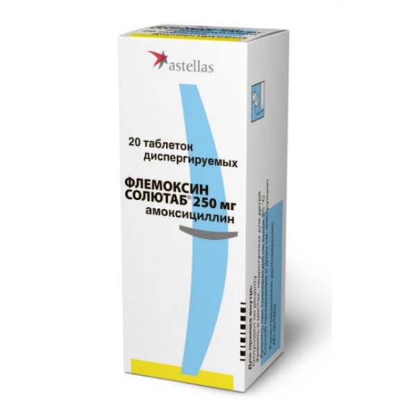 Флемоксин солютаб 250мг таблетки диспергируемые №20
