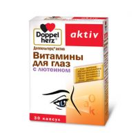 Доппельгерц актив витамины для глаз капсулы №30 лютеин (QUEISSER PHARMA GMBH & CO. KG)