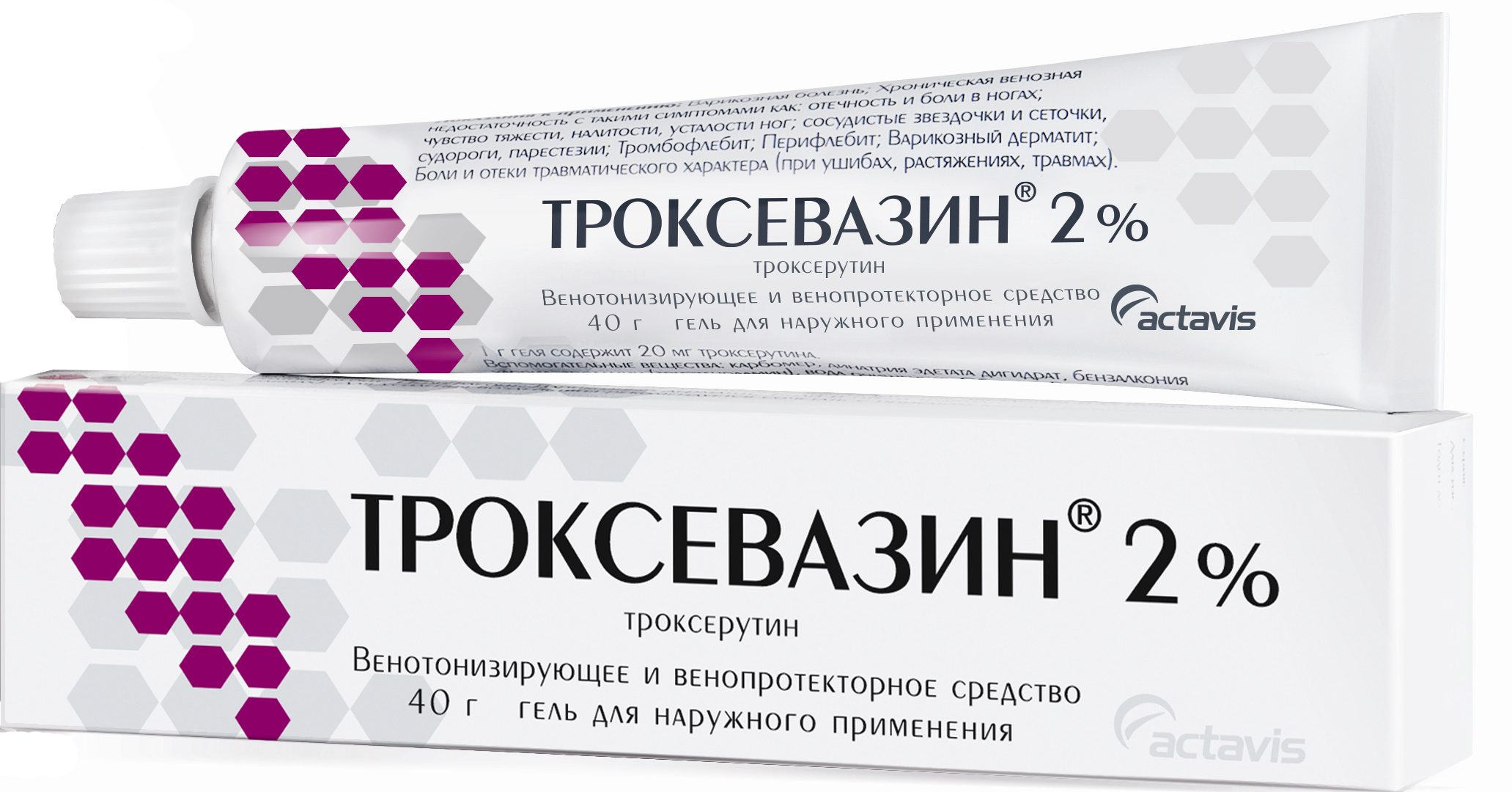 Гель от отеков. Гель для вен ног троксевазин. Троксевазин гель 2% 40г n1. Троксевазин мазь 100г. Троксевазин гель для наружн. Прим. 2% Туба 40г.